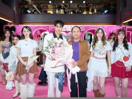 สยามเซ็นเตอร์ จับมือ โทรฟี่ จัดแฟชั่นโชว์ “Siam Center x TROFI Flower Love Fashion Show” รับวาเลนไทน์