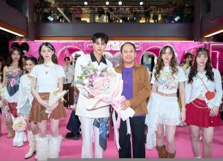 สยามเซ็นเตอร์ จับมือ โทรฟี่ จัดแฟชั่นโชว์  “Siam Center x TROFI Flower Love Fashion Show” รับวาเลนไทน์