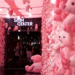 สยามเซ็นเตอร์ จัดวาเลนไทน์อย่างสร้างสรรค์ด้วยความรักแบบนุ่มฟู กับงาน Siam Center XOXO: A Celebration of LOVE