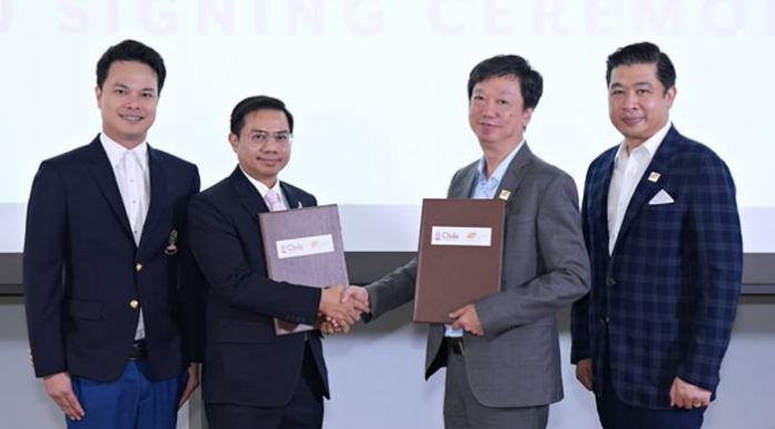 ดีทีจีโอ ร่วมมือจุฬาฯ พัฒนานวัตกรรม AI สำหรับโมเดลภาษาขนาดใหญ่รองรับ 3 ภาษา ยกระดับการบริหารจัดการองค์กรพัฒนาทรัพยากรมนุษย์