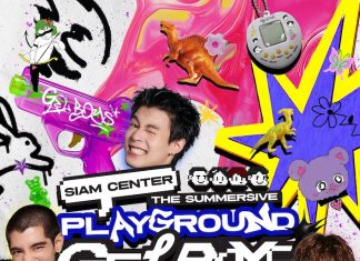 สยามเซ็นเตอร์ สร้างปรากฏการณ์คัลเจอร์สุดฮอต Siam Center The Summersive Playground: GELBOYS Joinground