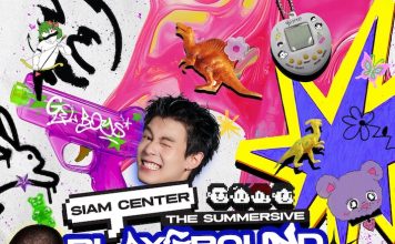 สยามเซ็นเตอร์ สร้างปรากฏการณ์คัลเจอร์สุดฮอต Siam Center The Summersive Playground: GELBOYS Joinground