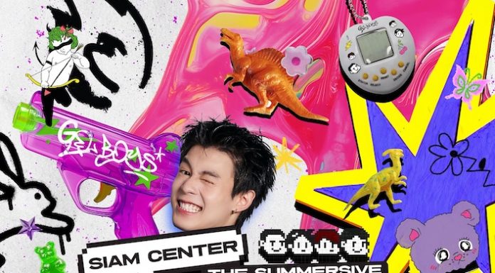 สยามเซ็นเตอร์ สร้างปรากฏการณ์คัลเจอร์สุดฮอต Siam Center The Summersive Playground: GELBOYS Joinground