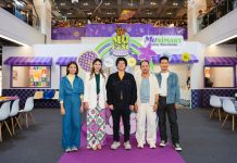 สยามเซ็นเตอร์ เมืองแห่งไอเดียที่ล้ำเทรนด์ ร่วมกับ ปันโปร และปันดวง เสริมดวงสไตล์คนรุ่นใหม่ ชูความเป็นครีเอทีฟไทย กับ “Siam Center x Punpro : Thai MUFEST ร้อนนัก LUCK กันไหม!” by Punduang