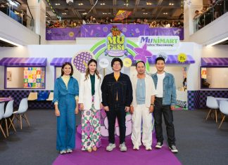 สยามเซ็นเตอร์ เมืองแห่งไอเดียที่ล้ำเทรนด์ ร่วมกับ ปันโปร และปันดวง เสริมดวงสไตล์คนรุ่นใหม่ ชูความเป็นครีเอทีฟไทย กับ “Siam Center x Punpro : Thai MUFEST ร้อนนัก LUCK กันไหม!” by Punduang