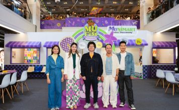 สยามเซ็นเตอร์ เมืองแห่งไอเดียที่ล้ำเทรนด์ ร่วมกับ ปันโปร และปันดวง เสริมดวงสไตล์คนรุ่นใหม่ ชูความเป็นครีเอทีฟไทย กับ “Siam Center x Punpro : Thai MUFEST ร้อนนัก LUCK กันไหม!” by Punduang