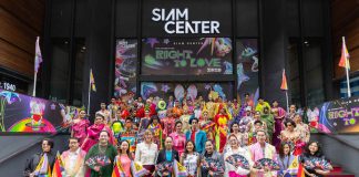 สยามเซ็นเตอร์ ปักหมุดโกลบอลเฟสติวัล Pride Month 2025 ธงไพรด์ไทยเตรียมโบกสะบัด! เฉลิมฉลองยิ่งใหญ่พร้อมกันทั่วโลก! “Siam Center the Celebration: Right to Love 2025”