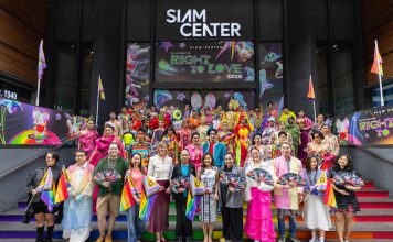 สยามเซ็นเตอร์ ปักหมุดโกลบอลเฟสติวัล Pride Month 2025 ธงไพรด์ไทยเตรียมโบกสะบัด! เฉลิมฉลองยิ่งใหญ่พร้อมกันทั่วโลก! “Siam Center the Celebration: Right to Love 2025”