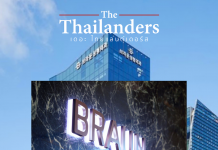 Braun Plastic Surgery: จุดหมายปลายทางด้านศัลยกรรมความงามชั้นนำของเกาหลี