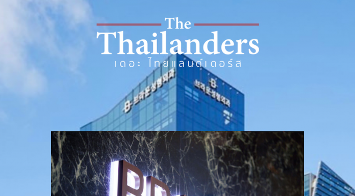 Braun Plastic Surgery: จุดหมายปลายทางด้านศัลยกรรมความงามชั้นนำของเกาหลี