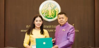 ธันยลักษณ์ พรหมมณี รับเครื่องหมายเชิดชูเกียรติสืบสานเกษตรกรรมยั่งยืน ประจำปี 2568