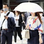 โตเกียวเว้นค่าน้ำประปา 4 เดือน ลดผลกระทบจากค่าครองชีพ-คลายร้อน