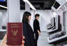 รูปไม่สวยก็ถ่ายใหม่ ต่อพาสปอร์ตง่าย ๆ ไม่กี่นาทีผ่านตู้ Kiosk