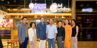สยามเซ็นเตอร์ นำเสนออาหารไทยสร้างสรรค์ “ตำกระเทย สาเกต” และ “อิเจ้แจ่วฮ้อน & ชาบู” แฟล็กชิปสโตร์แห่งแรก