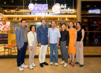 สยามเซ็นเตอร์ นำเสนออาหารไทยสร้างสรรค์ “ตำกระเทย สาเกต” และ “อิเจ้แจ่วฮ้อน & ชาบู” แฟล็กชิปสโตร์แห่งแรก
