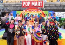 สยามเซ็นเตอร์ ร่วมกับ Pop Mart ฉลอง Pride Month ยิ่งใหญ่และจัดเต็ม กับพื้นที่จัดกิจกรรม Unboxing Pride ใหญ่ที่สุดในประเทศไทย