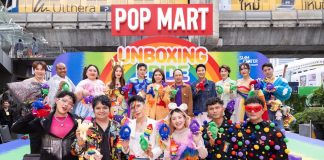 สยามเซ็นเตอร์ ร่วมกับ Pop Mart ฉลอง Pride Month ยิ่งใหญ่และจัดเต็ม กับพื้นที่จัดกิจกรรม Unboxing Pride ใหญ่ที่สุดในประเทศไทย