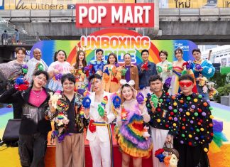 สยามเซ็นเตอร์ ร่วมกับ Pop Mart ฉลอง Pride Month ยิ่งใหญ่และจัดเต็ม กับพื้นที่จัดกิจกรรม Unboxing Pride ใหญ่ที่สุดในประเทศไทย