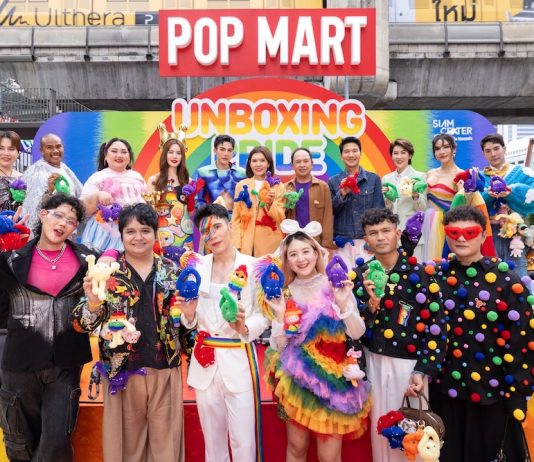 สยามเซ็นเตอร์ ร่วมกับ Pop Mart ฉลอง Pride Month ยิ่งใหญ่และจัดเต็ม กับพื้นที่จัดกิจกรรม Unboxing Pride ใหญ่ที่สุดในประเทศไทย