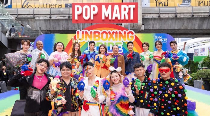 สยามเซ็นเตอร์ ร่วมกับ Pop Mart ฉลอง Pride Month ยิ่งใหญ่และจัดเต็ม กับพื้นที่จัดกิจกรรม Unboxing Pride ใหญ่ที่สุดในประเทศไทย