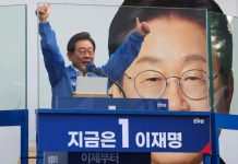 อี แจ มยอง ชนะเลือกตั้งเกาหลีใต้ ท่ามกลางวิกฤตหลังรัฐประหารล้มเหลว