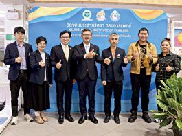 สถาบันประสาทฯ ไทย รักษาโรคทูเร็ตต์สำเร็จรายแรก ด้วยเทคโนโลยีฝังเครื่องกระตุ้นสมอง