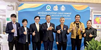 สถาบันประสาทฯ ไทย รักษาโรคทูเร็ตต์สำเร็จรายแรก ด้วยเทคโนโลยีฝังเครื่องกระตุ้นสมอง
