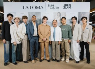 สยามเซ็นเตอร์ สนับสนุนพลังสร้างสรรค์ของคนรุ่นใหม่ ต้อนรับ LA LOMA แบรนด์น้ำหอมไทยที่พร้อมเปิดประสบการณ์ค้นพบตัวตนในทุกมิติ