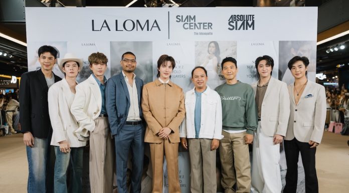 สยามเซ็นเตอร์ สนับสนุนพลังสร้างสรรค์ของคนรุ่นใหม่ ต้อนรับ LA LOMA แบรนด์น้ำหอมไทยที่พร้อมเปิดประสบการณ์ค้นพบตัวตนในทุกมิติ