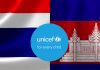ยูนิเซฟห่วงเด็กท่ามกลางวิกฤตชายแดน เรียกร้องยุติความรุนแรงแดนไทย–กัมพูชา ชี้เด็กคือผู้ได้รับผลกระทบมาก โรงเรียนต้องเป็นที่ปลอดภัย