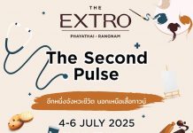 สิงห์ เอสเตท เปิดอีกจังหวะชีวิต นอกเหนือเสื้อกาวน์ของ “หมอตุ่น-หมอปิแอร์-หมอฟรัง-นิสิตแพทย์พฤกษ์” ในนิทรรศการศิลป์ “The Second Pulse” ที่ THE EXTRO พญาไท-รางน้ำ สายคราฟต์ห้ามพลาด 4 – 6 กรกฎาคม 2568