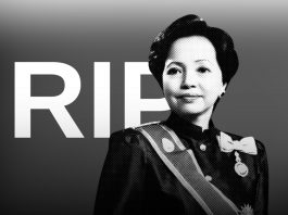 สุดอาลัย คุณหญิงธิดา พงษ์พานิช ภรรยาอดีตรองนายกฯ มนตรี พงษ์พานิช จากไปในวัย 81 ปี