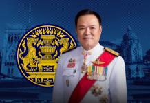 โปรดเกล้าฯ แต่งตั้ง “อนุทิน” นายกรัฐมนตรี คนที่ 32 ของไทยเร่งฟื้นคนละครึ่งกระตุ้นเศรษฐกิจ คืนรอยยิ้มให้ประชาชน