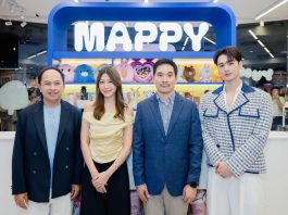 สยามเซ็นเตอร์เปิดตัว “Mappy” คอนเซ็ปต์สโตร์คาแรกเตอร์แห่งแรกในไทย Momorei x Mappy Café & Store ประเดิมสาขาแรกในไทยที่สยามเซ็นเตอร์
