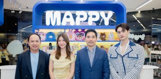 สยามเซ็นเตอร์เปิดตัว “Mappy” คอนเซ็ปต์สโตร์คาแรกเตอร์แห่งแรกในไทย Momorei x Mappy Café & Store ประเดิมสาขาแรกในไทยที่สยามเซ็นเตอร์