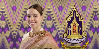 ซาบีดา ไทยเศรษฐ์ ขึ้นแท่น รมว.วัฒนธรรม รัฐมนตรีว่าการกระทรวงวัฒนธรรมหญิงคนใหม่