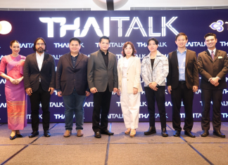 การบินไทย เผย โตเกียว–สิงคโปร์–กวางโจว ครองใจนักท่องเที่ยว พร้อมขยายเที่ยวบินและบริการ ตอบโจทย์นักเดินทางยุคใหม่