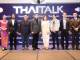 การบินไทย เผย โตเกียว–สิงคโปร์–กวางโจว ครองใจนักท่องเที่ยว พร้อมขยายเที่ยวบินและบริการ ตอบโจทย์นักเดินทางยุคใหม่