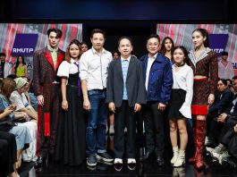 สานต่อสัมผัสแฟชั่นไทยสร้างสรรค์ สยามเซ็นเตอร์ ร่วมกับ ททท. และ Epson กับงาน Bangkok International Fashion Week 2025 รอบสยามพารากอน