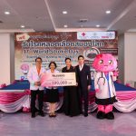 Numéro Thailand มอบรายได้จากงานครบรอบ 14 ปี สนับสนุนผู้ป่วยโรคหลอดเลือดสมอง โรงพยาบาลจุฬาลงกรณ์