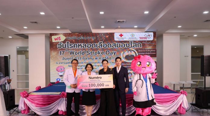 Numéro Thailand มอบรายได้จากงานครบรอบ 14 ปี สนับสนุนผู้ป่วยโรคหลอดเลือดสมอง โรงพยาบาลจุฬาลงกรณ์