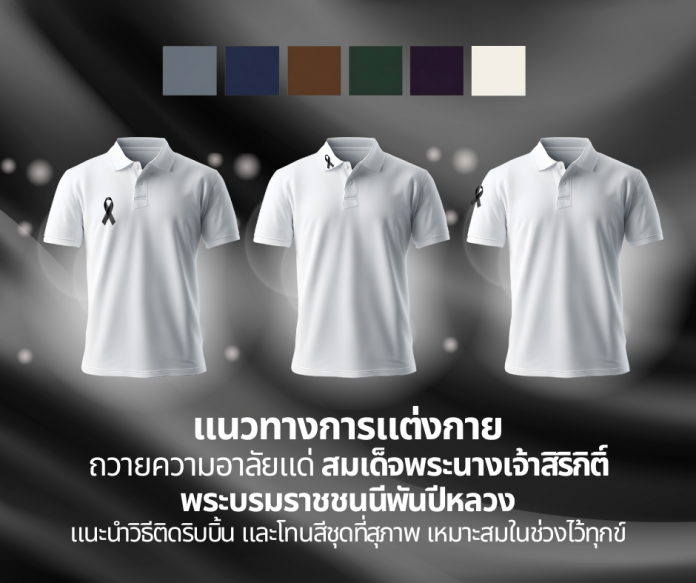 ดีไซน์ที่ยังไม่ได้ตั้งชื่อ