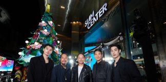สยามเซ็นเตอร์เปิดเทศกาล The Magical Celebration 2026 ส่งมอบความสุขท้ายปี ดึงศิลปะไทยร่วมสมัยสร้างสีสันทั่วศูนย์การค้า
