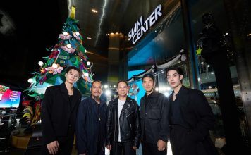 สยามเซ็นเตอร์เปิดเทศกาล The Magical Celebration 2026 ส่งมอบความสุขท้ายปี ดึงศิลปะไทยร่วมสมัยสร้างสีสันทั่วศูนย์การค้า