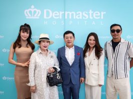 เปิดตัวโรงพยาบาล เดอมาสเตอร์ ราชพฤกษ์ มาตรฐานใหม่ด้านศัลยกรรมและสุขภาพย่านราชพฤกษ์