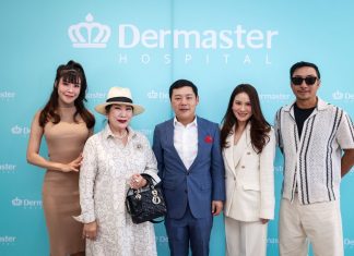 เปิดตัวโรงพยาบาล เดอมาสเตอร์ ราชพฤกษ์ มาตรฐานใหม่ด้านศัลยกรรมและสุขภาพย่านราชพฤกษ์