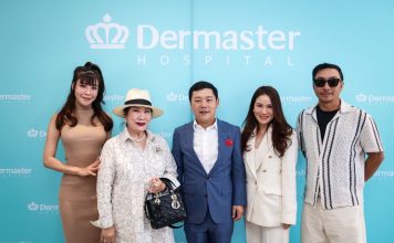 เปิดตัวโรงพยาบาล เดอมาสเตอร์ ราชพฤกษ์ มาตรฐานใหม่ด้านศัลยกรรมและสุขภาพย่านราชพฤกษ์