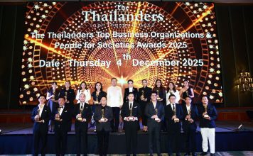 The Thailanders จัดงาน “Top Business Organizations & People for Societies Awards 2025” ฉลองครบรอบ 8 ปี ยกย่ององค์กรและบุคคลผู้ขับเคลื่อนสังคมไทยสู่ความยั่งยืน