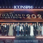 ไอคอนสยาม เปิดเวทีแห่งความภาคภูมิใจของไทย สู่สายตาโลก “Amazing Thailand Countdown 2026” สร้างมหาปรากฏการณ์ Global Countdown Destination