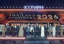 ไอคอนสยาม เปิดเวทีแห่งความภาคภูมิใจของไทย สู่สายตาโลก “Amazing Thailand Countdown 2026” สร้างมหาปรากฏการณ์ Global Countdown Destination